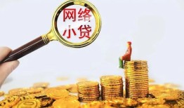 东莞4正规小额贷款-东莞4身份证贷款电话-东莞4身份证怎么贷款