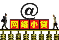 东莞4无抵押信用贷款-东莞4哪有个人借贷-东莞4个人借贷