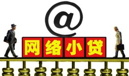东莞4无抵押信用贷款-东莞4哪有个人借贷-东莞4个人借贷