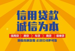 东莞4私借空放当场拿钱-东莞4私借空放直接上门-东莞4民间小额借贷