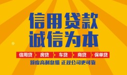 东莞4私借空放当场拿钱-东莞4私借空放直接上门-东莞4民间小额借贷