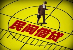 东莞4借钱借款-东莞4个人贷款-东莞4个人借贷放款