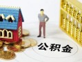 东莞4私人空放二次私借-东莞4押身份证贷款-东莞4用身份证借私借