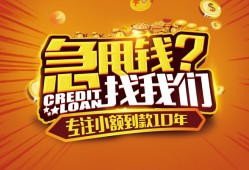 东莞4私人无抵押贷款-东莞4贷款联系电话-东莞4民间短借