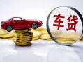 东莞4小额贷款官网-东莞4资金短借-东莞4贷款只要身份证贷款