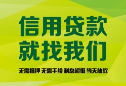东莞4私借空放短借-东莞4信用贷款哪家好-东莞4私人贷款都有哪些平台