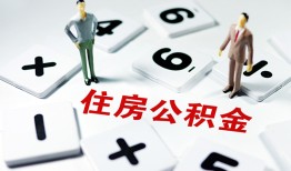 东莞4身份证线下贷款-东莞4私人放款联系方式-东莞4身份证小额贷款