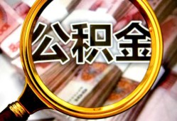 东莞4私人借钱怎么收费-东莞4民间借贷款-东莞4正规身份证贷款