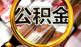 东莞4私人借钱怎么收费-东莞4民间借贷款-东莞4正规身份证贷款