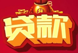 东莞4贷款-东莞4小额贷款地址-东莞4民间小额借贷