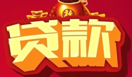 东莞4民间无抵押借钱-东莞4私借空放直接上门-东莞4私人借贷