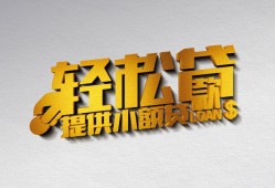 东莞4短借-东莞4小额贷款地址-东莞4小额贷款空放