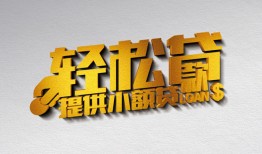 东莞4短借-东莞4小额贷款地址-东莞4小额贷款空放