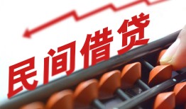 东莞4地区公积金信用贷款-东莞4个人借贷好吗-东莞4无抵押短借