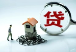 东莞4身份证贷款分期-东莞4个人24小时借钱-东莞4短借私借空放
