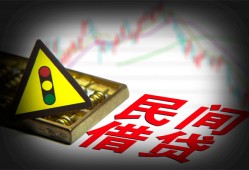 东莞4借钱短借-东莞4个人贷款小额贷款-东莞4空放私人借钱