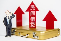 东莞4民间短借-东莞4身份证办理贷款-东莞4地区公积金信用贷款