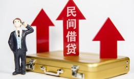 东莞4民间短借-东莞4身份证办理贷款-东莞4地区公积金信用贷款