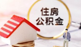 东莞4贷款空放-东莞4借钱网-东莞4社保信用贷款