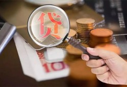 东莞4私借空放先息后本-东莞4私人空放借钱-东莞4信用贷款哪家好