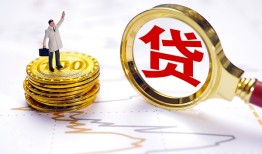 东莞4民间大额借贷-东莞4民间私人借贷-东莞4小额短借