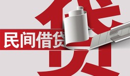 东莞4二次抵押贷款-东莞4哪里有小额贷款-东莞4私人空放二次私借