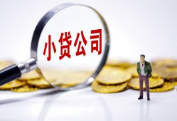东莞4私人借贷放款-东莞4身份证贷款分期-东莞4哪里可以信用贷款