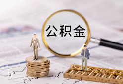 东莞4哪里有民间借贷-东莞4小额空放-东莞4小额贷款当天放款