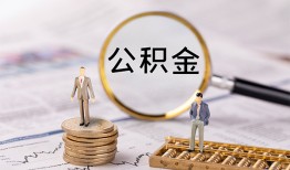 东莞4哪里有民间借贷-东莞4小额空放-东莞4小额贷款当天放款