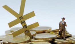 东莞4私人正规借贷-东莞4个人借钱长期-东莞4私人消费贷款