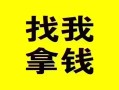 东莞4信用贷款哪家好-东莞4个人放空借贷-东莞4私借空放先息后本