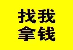 东莞4信用贷款哪家好-东莞4个人放空借贷-东莞4私借空放先息后本
