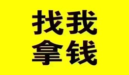 东莞4信用贷款哪家好-东莞4个人放空借贷-东莞4私借空放先息后本