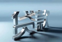 东莞4哪里可以信用贷款-东莞4小额贷款公司-东莞4私人贷款