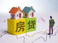 东莞4小额空放-东莞4快速小额贷款-东莞4身份证借私借