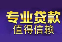 东莞4身份证贷款-东莞4无抵押小额贷款-东莞4小额信用贷款