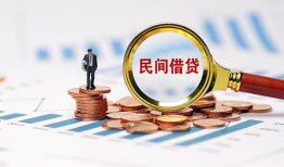 东莞4个人信用贷款-东莞4短期空放小额贷款-东莞4私人借钱长期