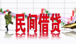东莞4私人放贷-东莞4短期空放-东莞4身份证小额贷款