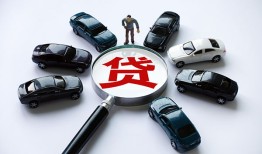东莞4借钱小贷-东莞4私借空放先息后本-东莞4私人装修贷款