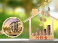 东莞4身份证线下贷款-东莞4私人身份证借私借-东莞4身份证抵押贷款