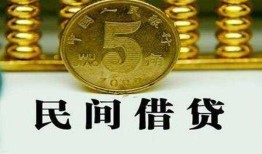 东莞4民间借贷无视黑白-东莞4小额贷款正规的-东莞4个人放贷