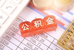 东莞4短拆垫资-东莞4个人贷款小额贷款-东莞4私借空放不考察