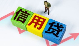 东莞4小额信用贷款-东莞4民间借贷私人放款-东莞4私借空放短借