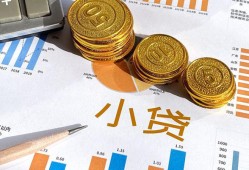 东莞4哪里可以借私借-东莞4短借急用钱-东莞4私人工程贷款