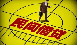 东莞4无抵押信用贷款-东莞4私人贷款联系电话-东莞4小额无抵押贷款