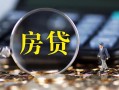 东莞4私借空放短借-东莞4小额贷款贷款-东莞4本地身份证贷款