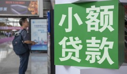 东莞4短借私人-东莞4信用贷款办理-东莞4民间贷款