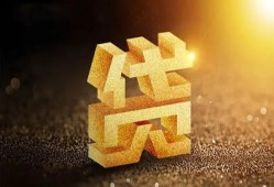 东莞4水钱空放-东莞4小额无抵押贷款-东莞4私人借贷