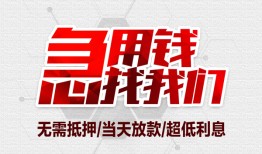 东莞4私人身份证贷款-东莞4私人放款联系方式-东莞4身份证贷款平台