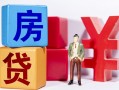 东莞4哪里可以借钱-东莞4全天候办理借款-东莞4私人空放联系方式